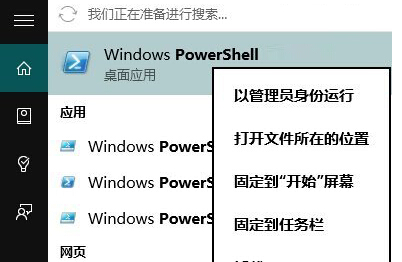 win10ϵͳнӦ̵ԴӦжص