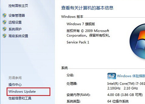 win8系统无法收到win10系统更新消息怎么办