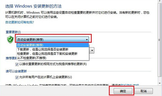 win8系统无法收到win10系统更新消息怎么办
