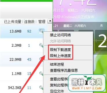 win7콢ϵͳ360жϴٶȣ