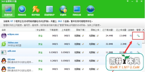 win7콢ϵͳ360жϴٶȣ