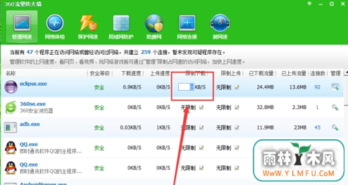 win7콢ϵͳ360жϴٶȣ
