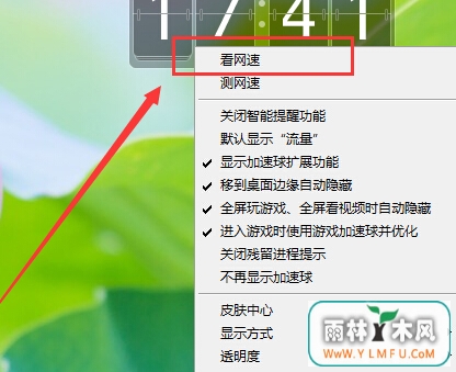 win7콢ϵͳ360жϴٶ