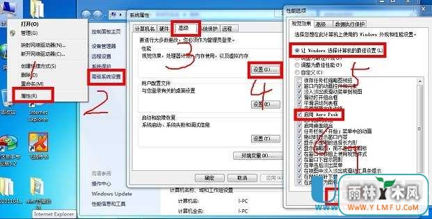 Win7任务栏缩略图不见了怎么恢复呢?