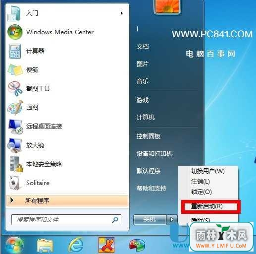 Win7ͼλָأ