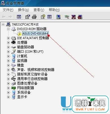 νWin7޷ʶ