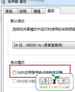 win7콢е޷ͬʱô죿