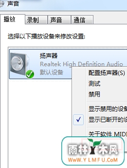 ôwin7콢е޷ͬʱ