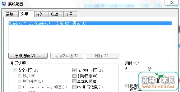 win7콢нGUI