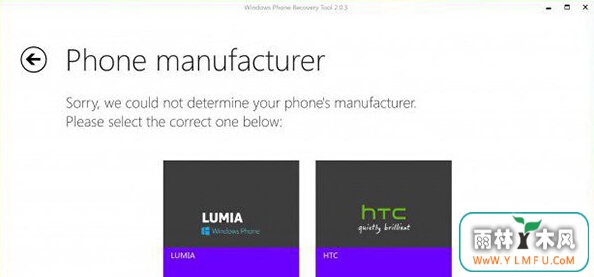 win10ϵͳô޷װWPָ