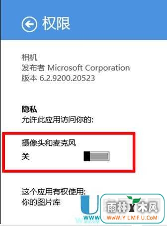 Win8ͷôأ