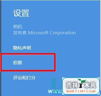 Win8ͷôأ