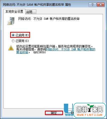 win8ϵͳηֹڿ͵ȡǵϵͳ?