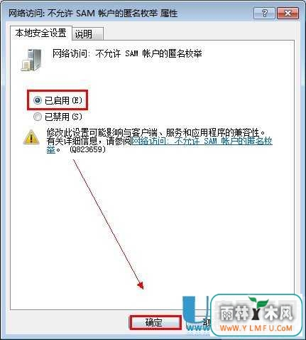 win8ϵͳηֹڿ͵ȡǵϵͳ?