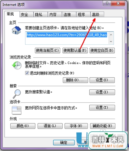 IE޸ô޽̳