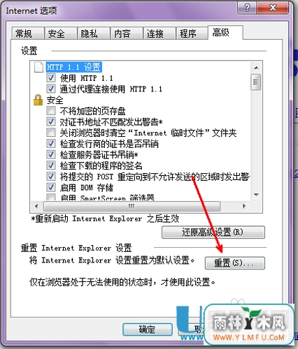 IE޸ô޽̳