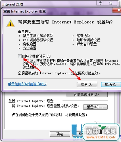 IE޸ô޽̳