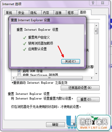 IE޸ô޽̳