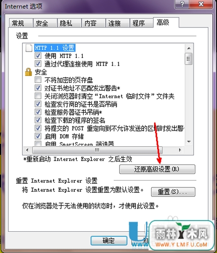 IE޸ô޽̳