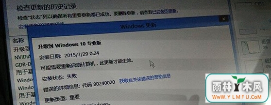 ôwin8ϵͳwin10ϵͳʧܣʾboot.wimļ޷װ
