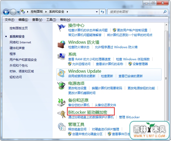 用计算机给u盘加锁要设置什么?