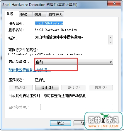 计算机要花费比较长时间才识别U盘怎么办?
