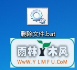 能不能在计算机中用命令删除U盘文件?
