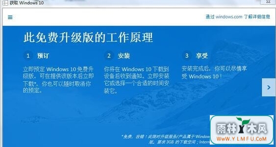 win7ϵͳwin10ַ