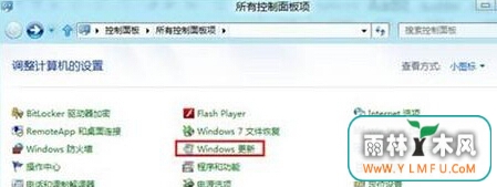 win8ϵͳڲ鿴ѰװĲ¼