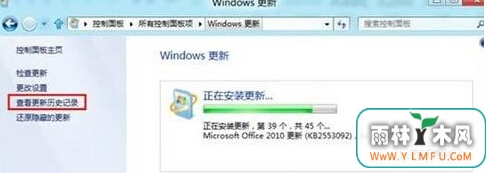 win8ϵͳв鿴ѰװĲ¼