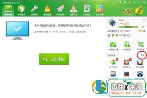 ֪360WiFi