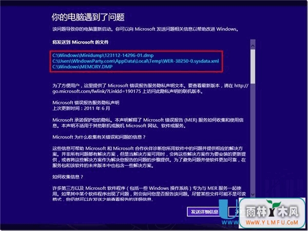 ȻWin8˸ô죿