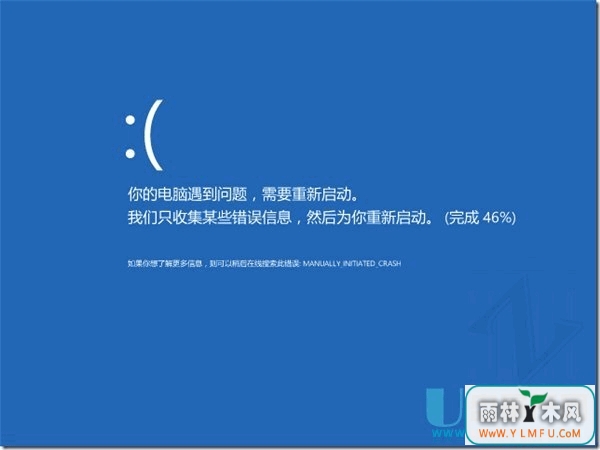 ȻWin8˸ν