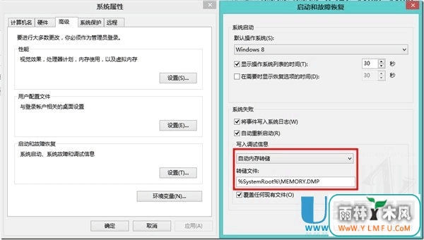 ȻWin8˸ô죿