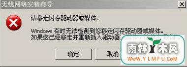 把U盘转换为闪存盘需要做什么?