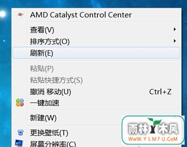 win7Ҽ˵ѡ˳̳
