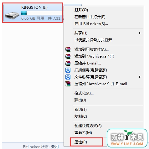 u盘文件错误,或是内容删不掉怎么办?