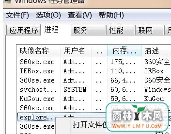 win7ϵͳ޷ʾҳСڷ