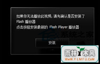 ôwin8еFlashּ֮ز˵