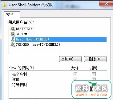 win7콢ҵĵ·޸ô죿