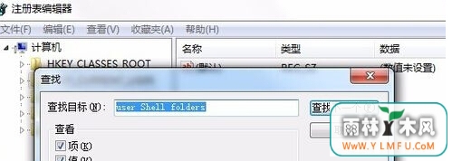 win7콢ҵĵ·޸ô죿