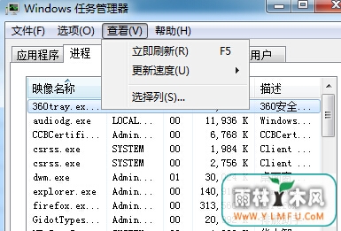 win7콢ô첻ʾûĿ