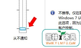 ôwin7콢֮HP QC޷ʹ