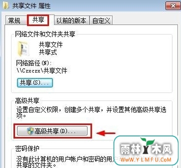 ôwin7콢ԵĹļԷ޷޸