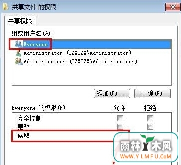 win7콢ԵĹļԷ޷޸ô죿