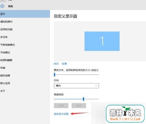 win10字体模糊 \