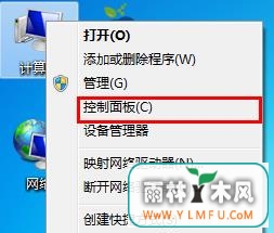 键盘失灵 \