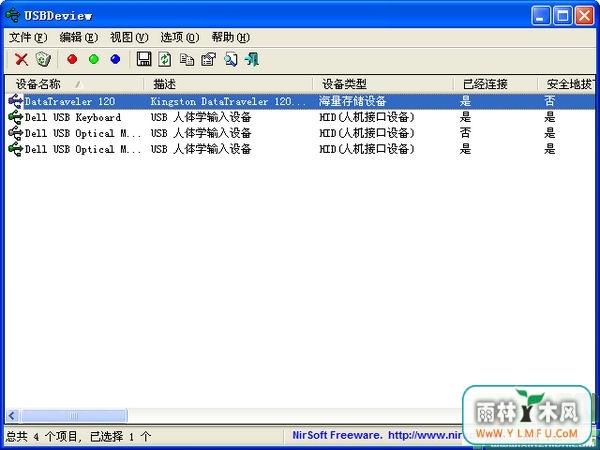 USBDeviewV2.45(鿴USB豸)ɫİ