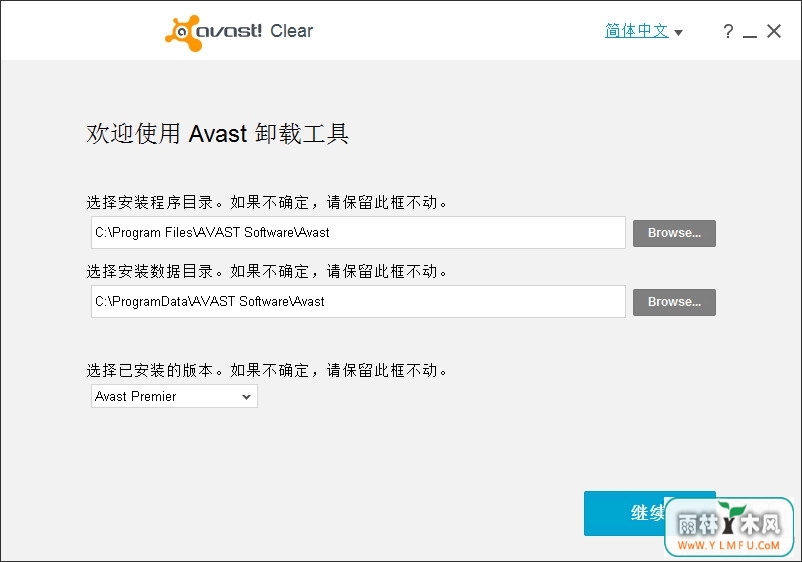 Avast!жع10.3.2225.1172ٷ(Avastɱٷжس) v10.3.2225.1172