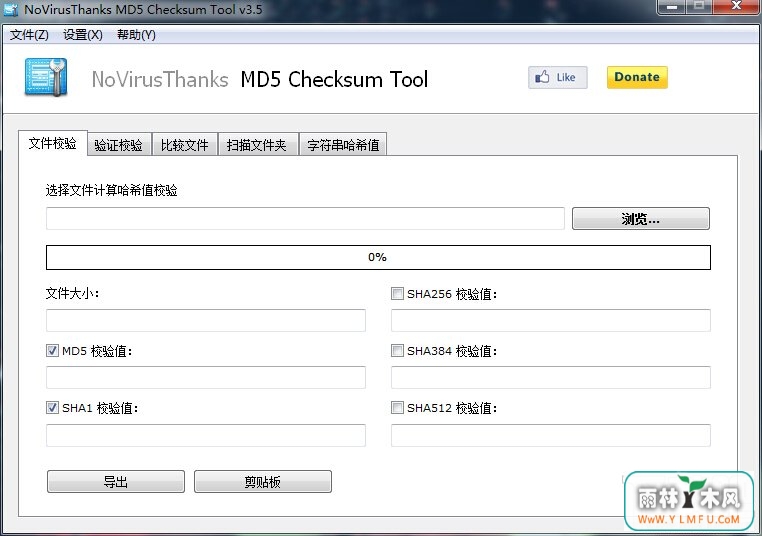 MD5 Checksum Tools(MD5У)V3.9ɫİ